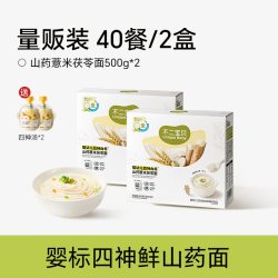 不二宝贝 山药宝宝面条营养面辅食