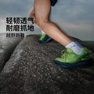 国家补贴：李宁 的卢3 男女款跑鞋