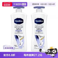 凡士林 倍护特润洋甘菊身体乳725ml*2滋润保湿牛奶质地