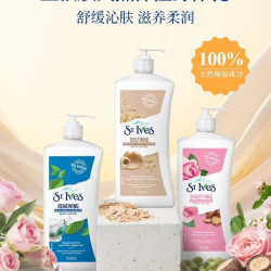圣艾芙 联合利华 ST.IVES圣依肤100%天然保湿持久留香身体乳润肤乳532ml