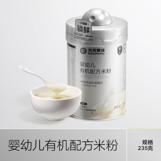 光合星球 5A慢米粉有机配方高铁婴儿低敏米糊宝宝辅食