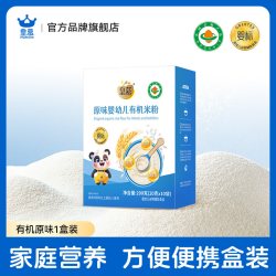 皇慕 婴幼儿有机米粉宝宝辅食米粉婴儿米糊加铁高钙原味果蔬米粉糊