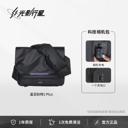 光影行星 盖亚摄影包单反相机包男款微单斜挎包单肩手提镜头电脑包收纳内胆包保护套适用佳能索尼富士尼康