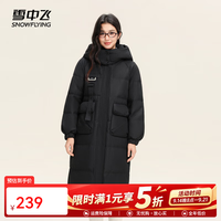 雪中飞 真五折!雪中飞冬新款女士长款羽绒服