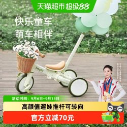 babygo 儿童三轮车