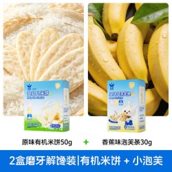 皇慕 婴幼儿草莓味小馒头宝宝辅食零食6个月以上婴幼儿