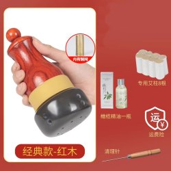 善缘居 砭石艾灸罐温灸仪全身推拿通腰腹太极球家用按摩器儿童保健