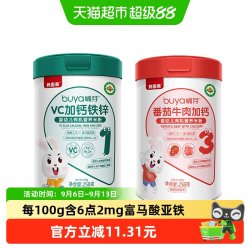 贝因美 有机高铁米粉儿童辅食钙铁锌维C米糊混合2罐