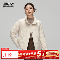 雪中飞 新款简约百搭立领羽绒服短款