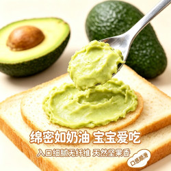 哈斯 现摘云南孟哈斯连牛油果特产大果应季新鲜水果宝宝辅食孕妇鳄梨