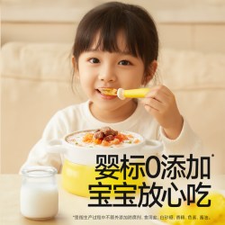 秋田满满 冲冲米粥宝宝外出辅食6月+