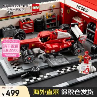 乐高 法拉利F2004与迈克尔舒马赫11375Icons系列F1赛车积木18岁以上