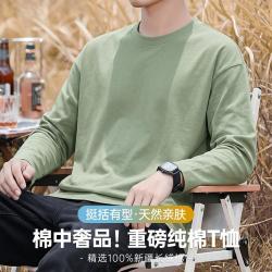 浪莎 男式宽松长袖圆领T恤男简约百搭纯色打底上衣