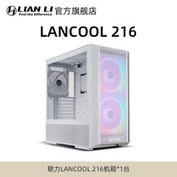 联力LANCOOL鬼斧216风道机箱ATX电脑主机中塔贯穿散热侧透m-atx