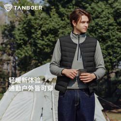 坦博尔 男士轻薄羽绒马甲秋冬叠穿外套