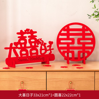 渡鹊桥 婚房布置套装客厅屋顶挂饰结婚用品大全男方房间装饰新房喜字灯笼 大喜日子摆件+圆喜摆件