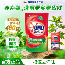 奥妙 除菌除螨洗衣液 490g