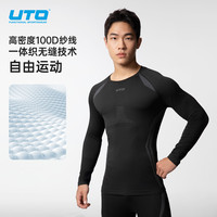 UTO 炭芯速干衣套装户外日常滑雪跑步运动保暖内衣打底经典黑男XL