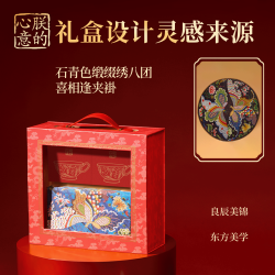 朕的心意 2026中秋糕点礼盒锦盒瓷月组合套装送礼团购伴手礼360g
