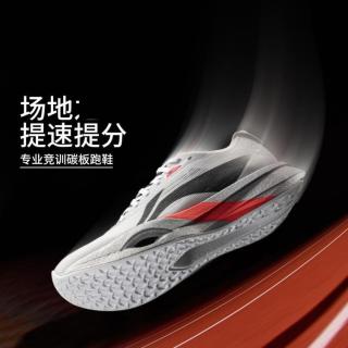 李宁 追风pro 男款跑鞋