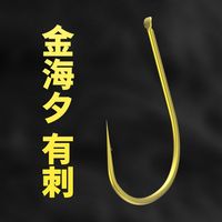 云飞鱼 海夕鱼钩 散装