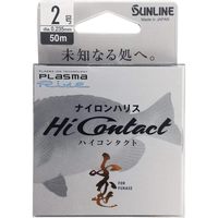 SUNLINE High Contact钓鱼线 2.0号 50m