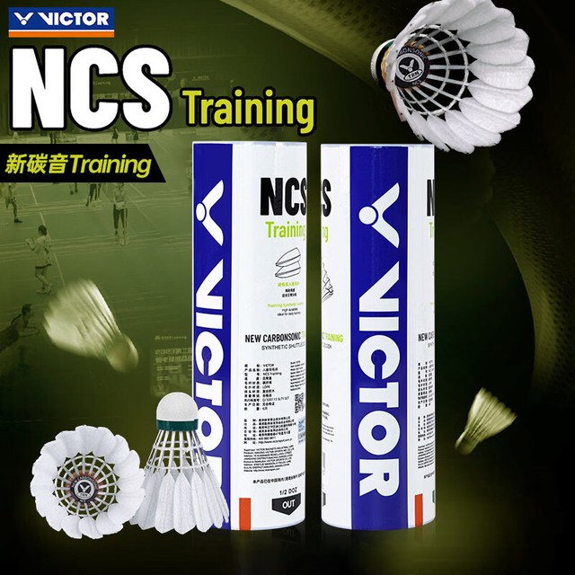VICTOR 胜利碳音羽毛球比赛新室内外耐打稳定 NCS TRAIN 76速/6只装