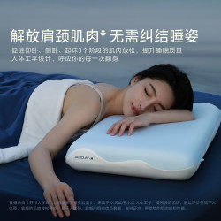 水星家纺 深睡枕Pro人体工学枕3.0深睡记忆棉枕头成人护颈椎枕芯中秋送礼