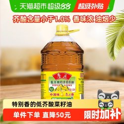 鲁花 低芥酸特香菜籽油 6.38L