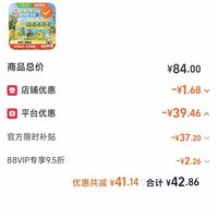 订单截图缩略图