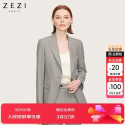 ZEZI 100%纯羊毛戗驳领西装西裤套装女职业装秋公务员西服面试商务正装 豆沙绿（上衣） 春夏秋可穿 M