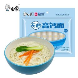 白象 挂面面条营养蔬菜小面早餐面碎碎面龙须面菠菜粒粒面高钙鸡蛋