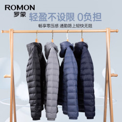 罗蒙 短款立领羽绒服