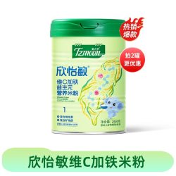 童之梦 宝宝辅食米粉婴儿钙铁锌营养米粉456个月婴幼儿1罐