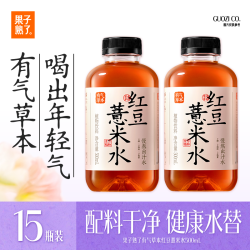 果子熟了 有气草本 红豆薏米水 0脂0能量 500ml
