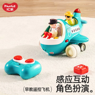 汇乐玩具 HUILE TOYS）儿童玩具小飞机汽车早教礼物宝宝爱玩 汇乐早教小飞机HC999500