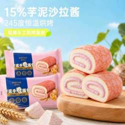 多款任选！焙多士蛋皮手撕卷面包400g