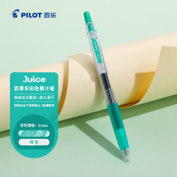 百乐 Juice LJU-10EF 按动中性笔 金属绿 0.5mm 单支装