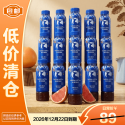 瑞幸咖啡 柚C美式即饮咖啡 300ml