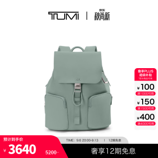 TUMI Voyageur女士双肩背包 百里香绿