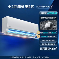 美的 空调2匹挂机一级变频冷暖官方正品家用壁挂式静音酷省电二代