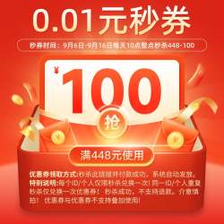 0.01秒448-100