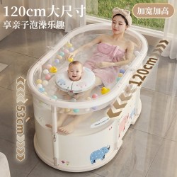 比奇尔 游泳桶家用宝宝婴儿儿童泡澡桶折叠澡盆大号游泳池洗澡大人