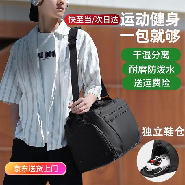 蒂凯森 保罗手提旅行包短途行李包健身包男干湿分离运动背包高级感单肩斜挎包 黑色