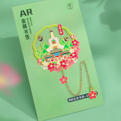 赋闲 北京长城故宫文创冰箱贴钥匙扣包挂装饰颐和园旅游纪念品伴手礼物 AR书签--(北京)北海公园