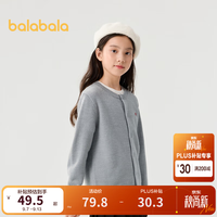 巴拉巴拉 男童女童针织开衫 浅花灰00205 120cm