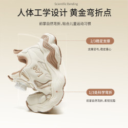 Lee 童鞋秋季儿童运动鞋旋钮扣户外网面老爹鞋透气休闲跑步鞋男女童 米色