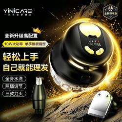 一尔 德国自助理发器自己理发神器2026新升级10W大功率剃寸头平头圆头光头修剪器自己剪发懒人套装