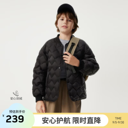 坦博尔 儿童男轻薄短款羽绒服 含绒量90%及以上 多款可选