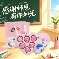 德芙 心语丝滑牛奶巧克力心语6粒海豚结婚伴手礼礼盒装